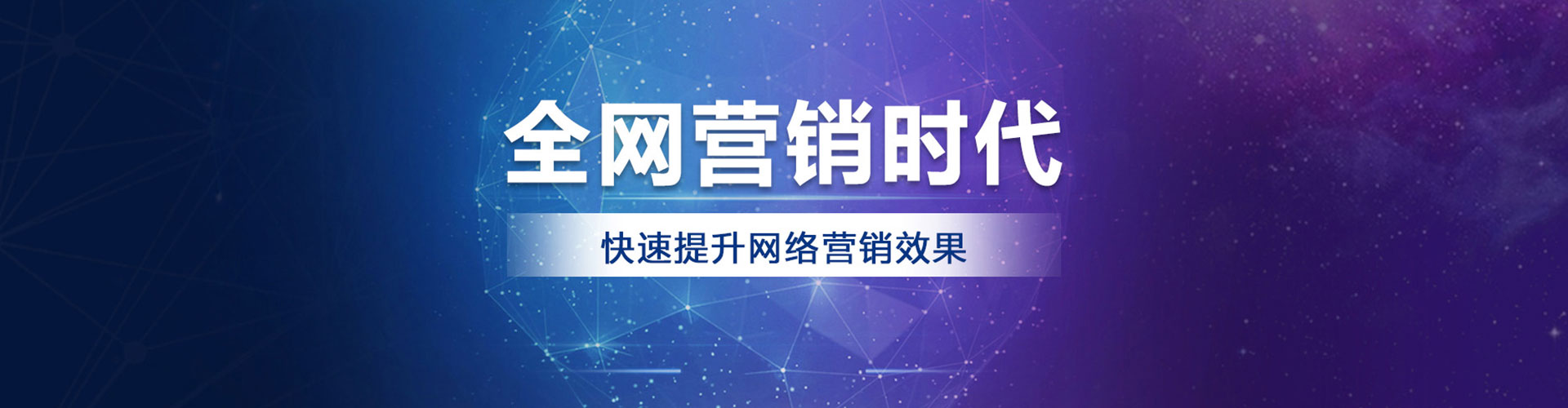 温州头条信息流