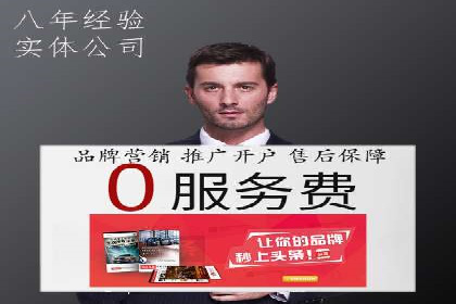 案例解析：信息流营销策略优化
